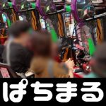 ガンズベットカジノ カジノ出金 httpsbape.combapy・YG ENTERTAINMENT JAPAN 公式サイト